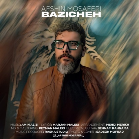 دانلود آهنگ افشین مسافری بازیچه