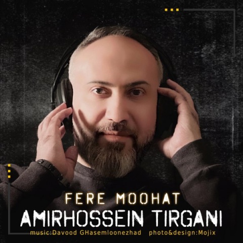 دانلود آهنگ امیرحسین تیرگانی فره موهات