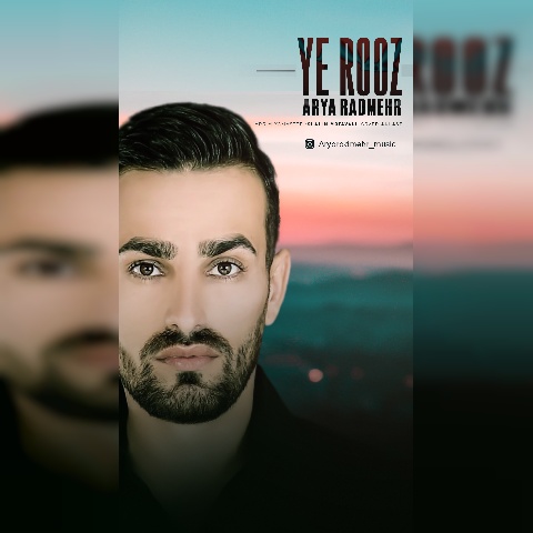 دانلود آهنگ اریا رادمهر یه روز