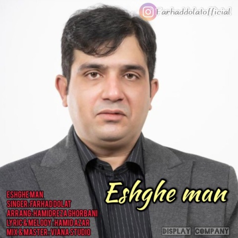 دانلود آهنگ فرهاد دولت عشق من
