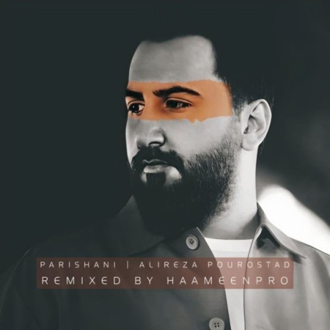 دانلود آهنگ حامین پریشانی
