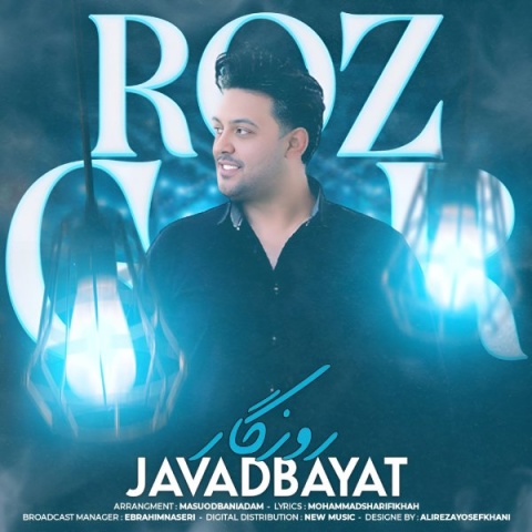 دانلود آهنگ جواد بیات روزگار