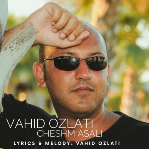 دانلود آهنگ وحید عزلتی چشم عسلی