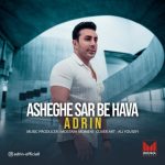 3143دانلود آهنگ معجز بند هیچ