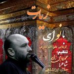 3241دانلود آهنگ دانیال یارا خواب