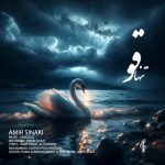 3181دانلود آهنگ رضا فراز خیالی نیست