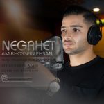 3329دانلود آهنگ محسن ملک پور ایران من