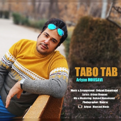 دانلود آهنگ آریان موسوی تب و تاب
