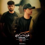 3127دانلود آهنگ هنریک همه کس