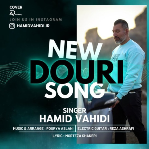 دانلود آهنگ حمید وحیدی دوری