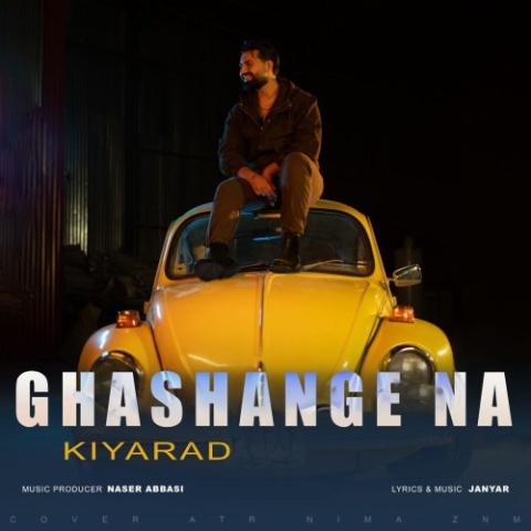 دانلود آهنگ کیاراد قشنگه نه