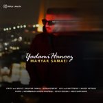 3201دانلود آهنگ جانیار کادو