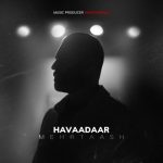 3341دانلود آهنگ مجید رضوی متاسفانه