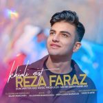3179دانلود آهنگ حسین معزی میپرستم