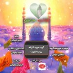 3159دانلود آهنگ محمد زینی کلافه