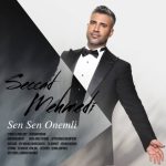 3365دانلود آهنگ جواد صدری بی خوابی