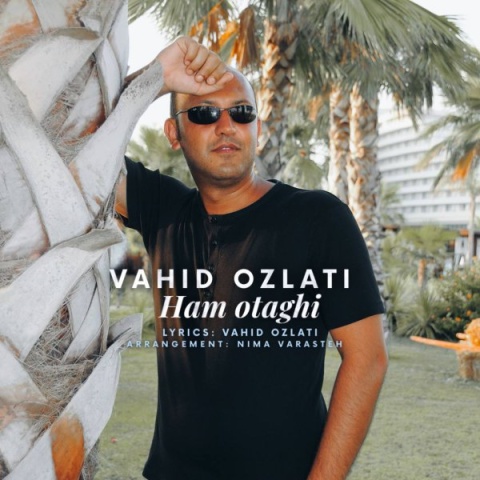 دانلود آهنگ وحید عزلتی هم اتاقی