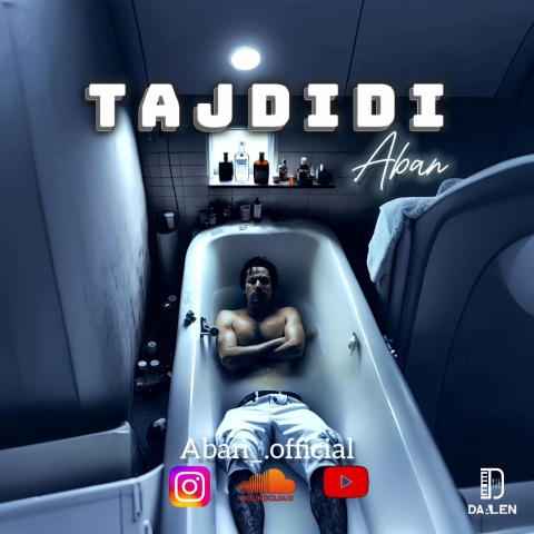 دانلود آهنگ آبان تجدیدی