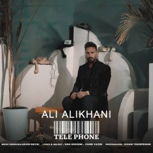 دانلود آهنگ علی علیخانی تلفن