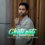 4976دانلود آهنگ حامیان موزیک رفت