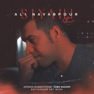 دانلود آهنگ علی نواب پور سیاهی