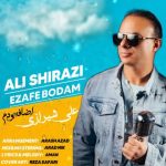 3825دانلود آهنگ مسعود فتحی خاطره انگیز