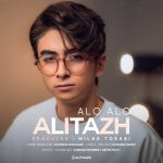 4318دانلود آهنگ رضا خوشرودی دریا
