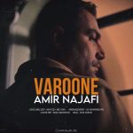 3955دانلود آهنگ رضا مهران عاشقی بد دردیه