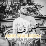 4534دانلود آهنگ مهبد ایازی امسال