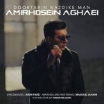 3429دانلود آهنگ مجید پاکرو و نیما بیگی اعزام