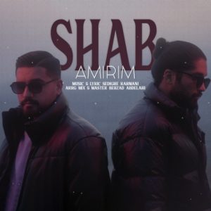 دانلود آهنگ امیرام شب