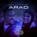 3863دانلود آهنگ آمانج پایمی