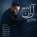 4240دانلود آهنگ محسن یوسفى دورم میزدى