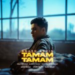 4408دانلود آهنگ محسن چاوشی بی بدن