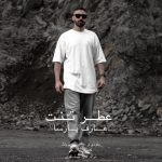 3647دانلود آهنگ مسعود آرمان مافیا