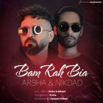 4594دانلود آهنگ قاسم افشار و فرنود افشار رفته بودی