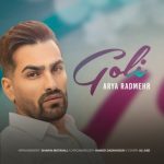 4372دانلود آهنگ دی جی سپهر دی ام سی بیت ریمیکس