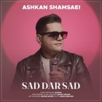 4103دانلود آهنگ دیجی پانی پادکست ۳۲ رز