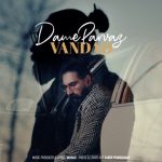 4984دانلود آهنگ مجید کریم زاده موهات