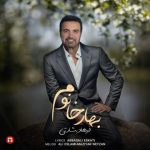 4514دانلود آهنگ رضا ام پی جنس خوب