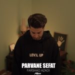 4588دانلود آهنگ فرهاد دولت بدرود