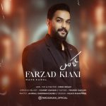 4556دانلود آهنگ علی طولابی مطرب حریفان