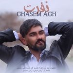 3627دانلود آهنگ سعید شلکس