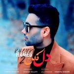 4898دانلود آهنگ سعید تهرانی تو