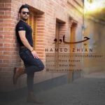 4400دانلود آهنگ جواد مرادی حس عمیق