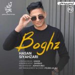4628دانلود آهنگ فرزاد فرزین چشمات