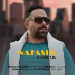 4672دانلود آهنگ شول حسینا فاطلو