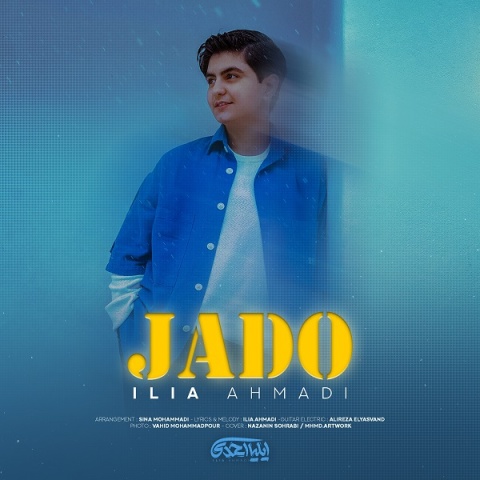 دانلود آهنگ ایلیا احمدی جادو