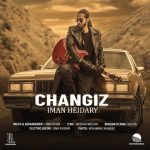 5158دانلود آهنگ مهتلو و علی 7.1 بدم میاد