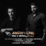 4488دانلود آهنگ مجید سلطانی خیابون